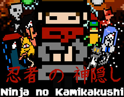 Ninja no Kamikakushi