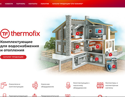 Кураторство разработки сайта thermo-fix.ru
