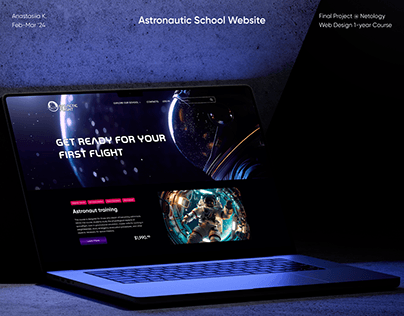 Astronautic School Website