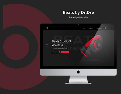 Beats by Dr.Dre Website Redesign