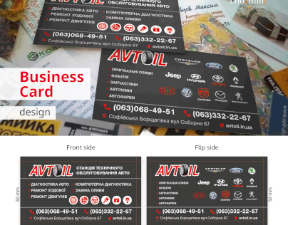 Car service Business card design