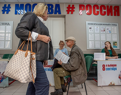 2019 Moscow City Duma election & Moscow City Day