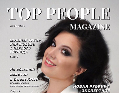 Top People Magazine 2020