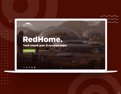 RedHome. Colonization of Mars Concept Site