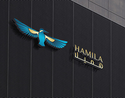 Hamila - Brand