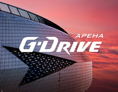 G-Drive Арена возможностей