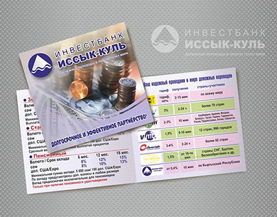 Design of investment bank leaflet