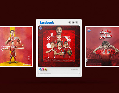 Social media designs for Walid Soluman Football Academy