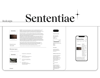 Sententiae - Historico-Philosophical Website