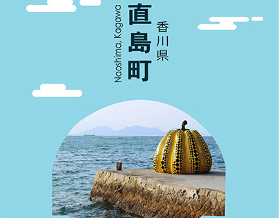 Naoshima | Poster