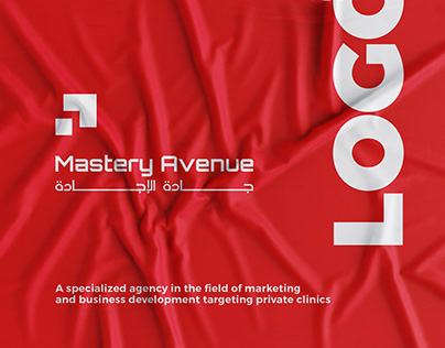 Mastery Avenue جــادة الإجــادة | Brand Identity