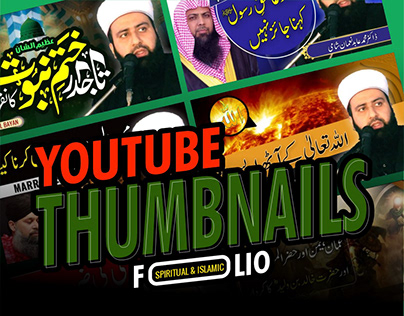 Project thumbnail - Islamic Youtube Thumbnail Folio 2021