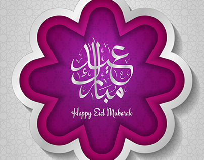 Eid Mubarak Purple Design Vector Template