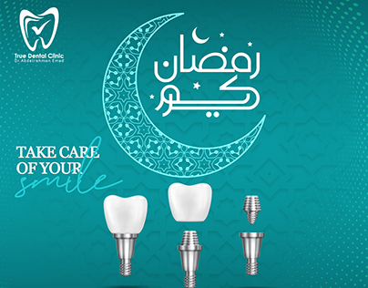 True Dental Clinic D/Abdelrhman Emad Wahba