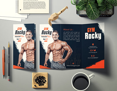 Rocky Gym brochure