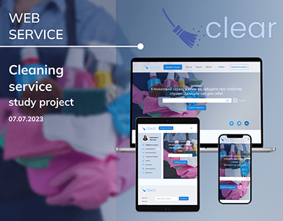 Cleaning service (web service)