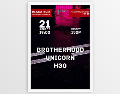 Poster for 3 bands' concert