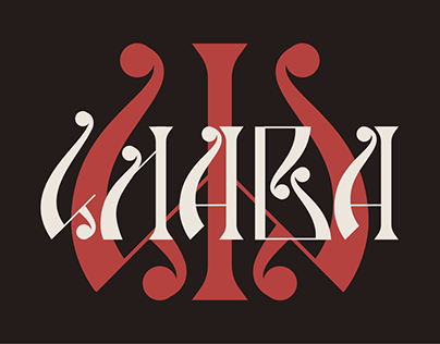 Слава - traditional Cyrillic font