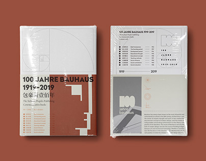 BOOK DESIGN FOR 100 JAHRE BAUHAUS