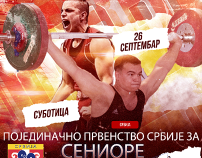 Serbian national weightlifting championship