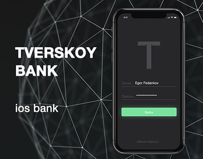 Tverskoy Bank ios app