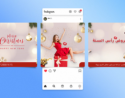 social media Instagram slides of three post