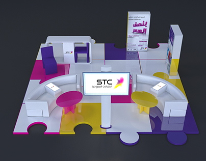 STC Exhibition Booth