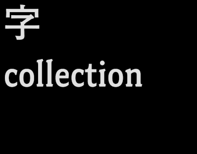 logotype collection