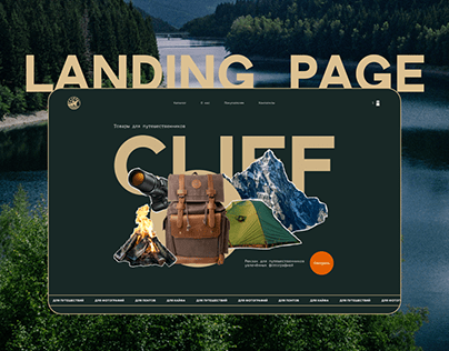 Lending page for backpack store