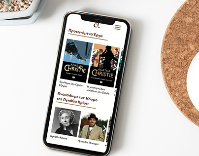 Ui Design - Agatha Christie App