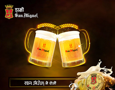 San Miguel Beer Print Ads & Posters