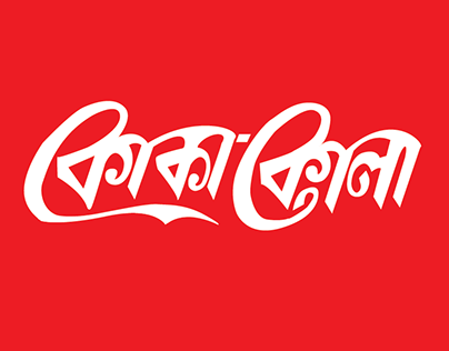 Logo Redesign