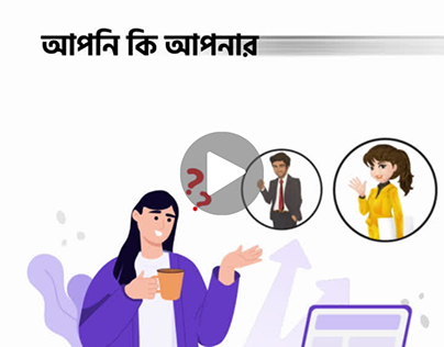 Promotional Animated Video Ads for Matrimony Service