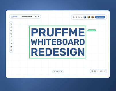 Case Study | Whiteboard redesign