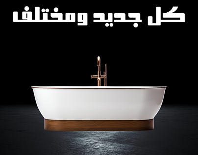 social design for Sanitary ware and bathtubs exhibition
