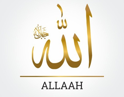 ALLAH MUHAMMAD Name Design
