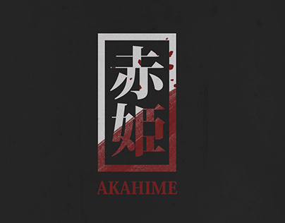 Akahime - Game Trailer
