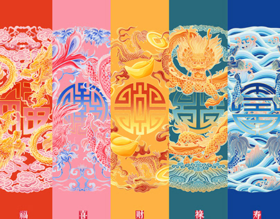 Year of the Dragon Theme Illustration中国纹样之美这就是中国龙龙年主题插画