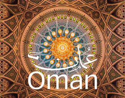 Oman Book Tour