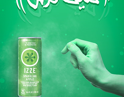 IZZE - Social media ads