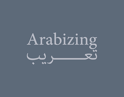 Arabizing