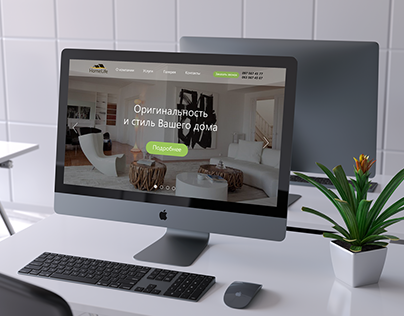 Corporate website for HomeLife