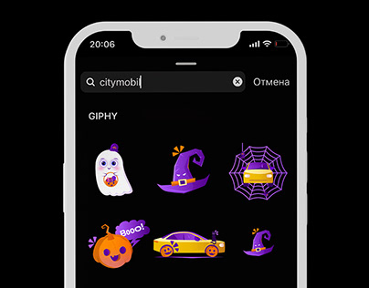 Citymobil / Halloween - Sticker series