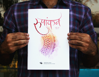 Publication: Hindi Utsav