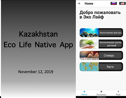 Russian/English "Eco Life" App for Kazakh Students