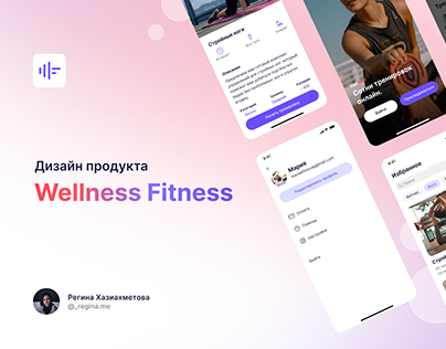 Wellness fitness app