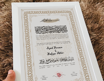 Muslim Weeding Nikah Nama or Invitation Card