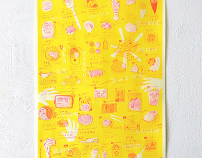 A3 Asian food poster with Risograph