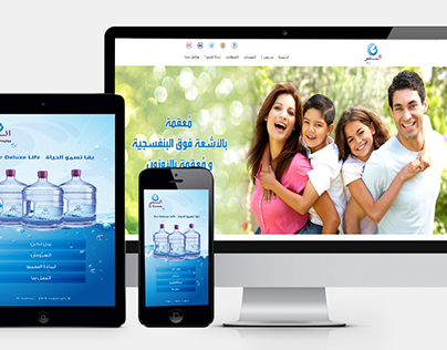 Al Sumou Water Web Site & Mobile App