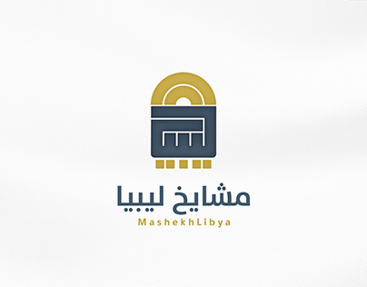 شعار مشايخ ليبيا